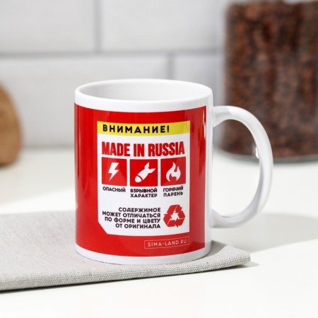 Seryoga sublimation mug of young, hot, red, 320 ml, with application-2