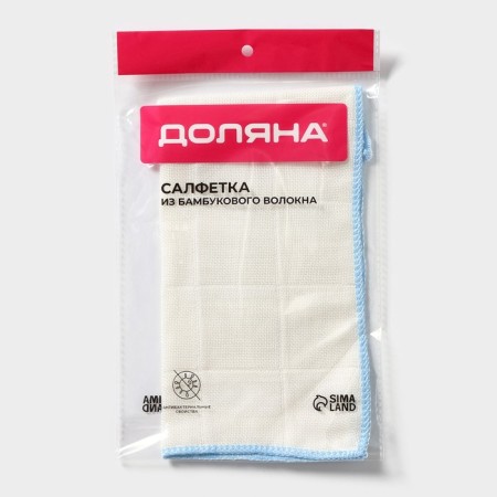 Microfiber napkin made of bamboo Dolyan "Lux", color mix-10