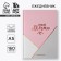 Diary in a solid cover A5, 160 sheets "Compose dreams"