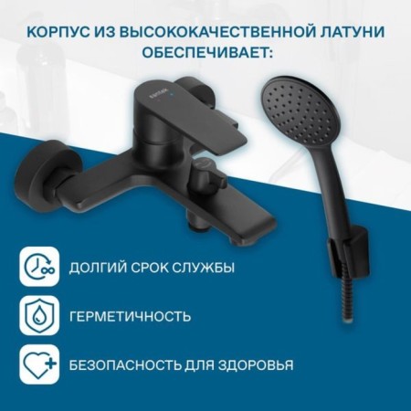 Santek's bath mixer "Arma", short surplus, with accessories, black matte-3