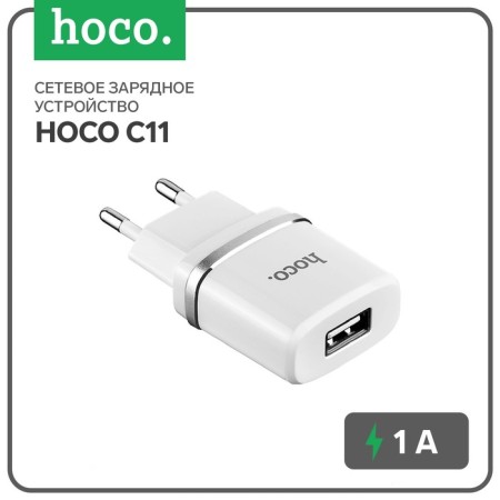Network charger Hoco C11, USB - 1 A, white