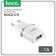 Network charger Hoco C11, USB - 1 A, white