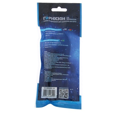 Garrison Darison cable GCC-USB2-amaf-1.8M, USB2.0, A (M) -A (F), 1.8 m, black-4