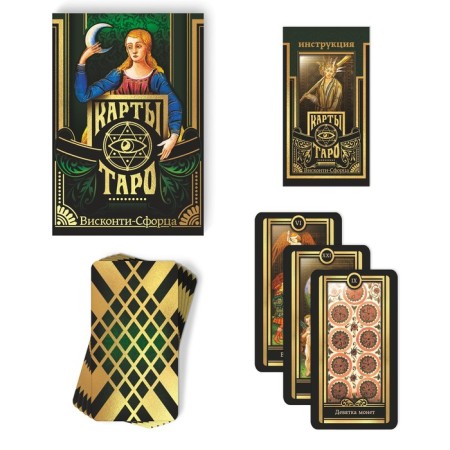 Tarot "Visconti-Forma", 78 cards (6x11 cm), 16+-2