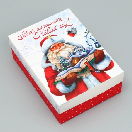Folding box “Everything will perform the New Year!”, 21 x 15 x 7 cm, New Year-1