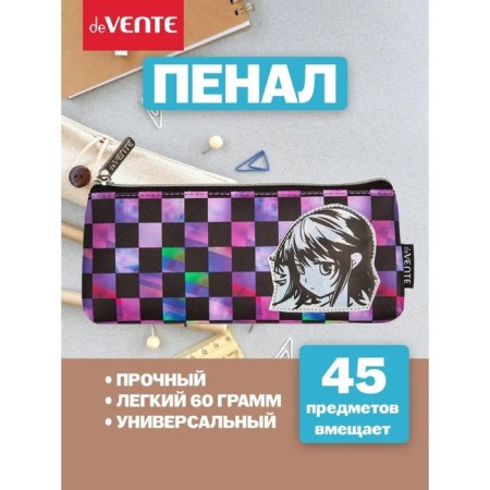 Penal is soft, 1 compartment, 80 x 210 x 35 mm, voluminous, Devente, Contemporary Mind, fantasy leather, lining