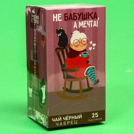 Black tea "Not a grandmother, but a dream", taste: thyme, 25 bags x 1.8 g-5