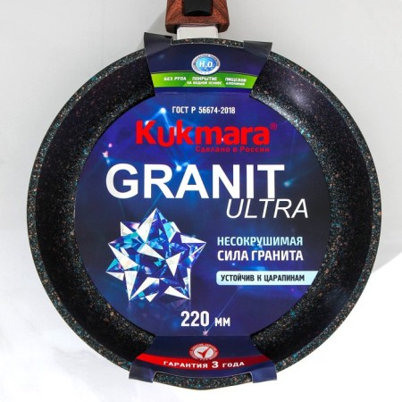 Granit Ultra Blue, D = 22 cm, removable handle, anti -stick coating, blue color-9