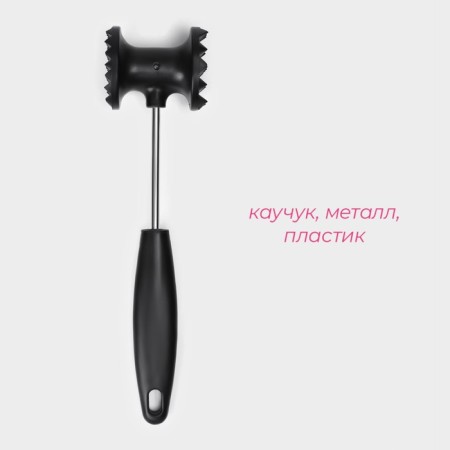 A hammer for meat of the deed "oval", 25 cm, black color-1