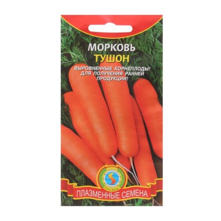 Carrots "Tushon", 2 g