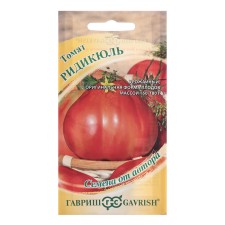 Seeds Tomat 