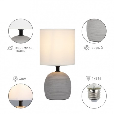 RIVOLI SHERON 1CHA14, 40 W Cramics Table lamp with a lampshade-7