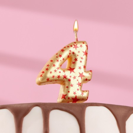 Candle in the Sanata cake, number "4", gold with red stars, 5.5 cm