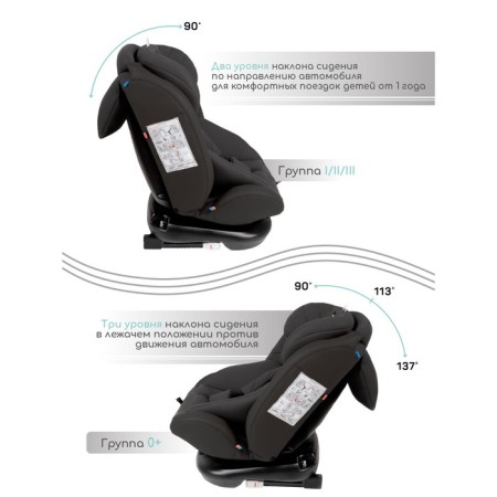 AMAROBABY BRILIANT, ISOFIX fastening, class D, group 0+/1/2/3 (0-36 kg), black color black-6