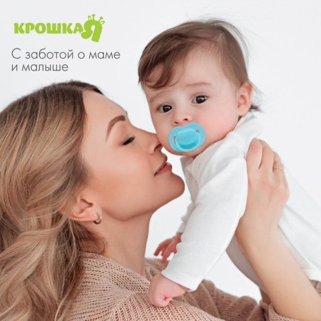 The dummy is classic, silicone, from 0 - 3 months, with a cap, blue color-2