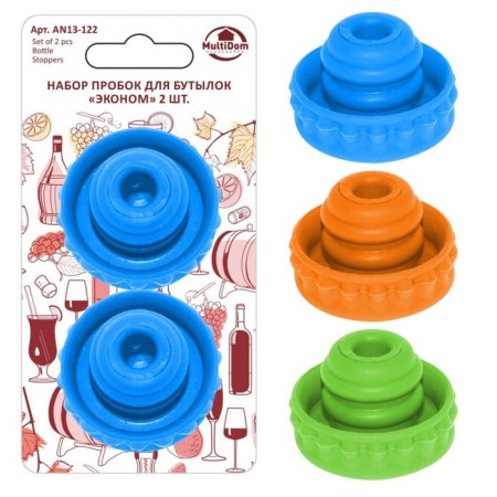 A set of corks for bottles 2 pcs