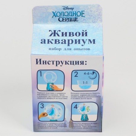 Set for experiments "Wonderful Florarium" cold heart-3