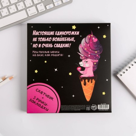 Set "Unicorn", sketchbook A6, 40 sheets + paper pebbles 3 pcs, 18.2 x 19.5 cm-2