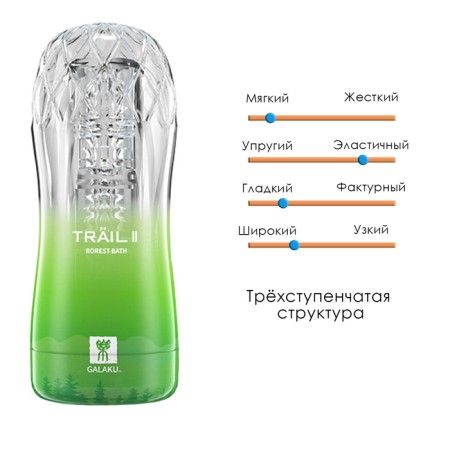 Masturbator Galaku Cup Rorest Bath, in a hard case, gel silicone-7