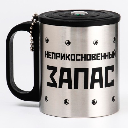 Thermal circle, 180 ml, tourism "inviolable stock", retains heat 2 hours, compass-2
