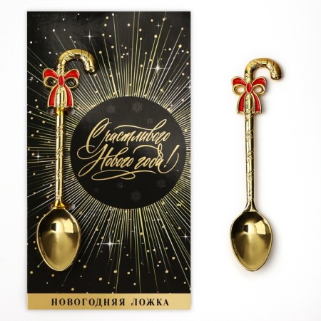 A teaspoon spoon with a former -year -old form of "Happy New Year", 11 x 3 cm-1