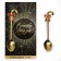 A teaspoon spoon with a former -year -old form of "Happy New Year", 11 x 3 cm
