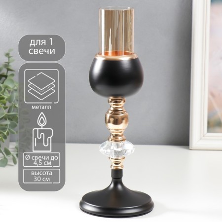 Summary Metal for 1 candle "Crystal and ball" Gold, black 30x11x11 cm