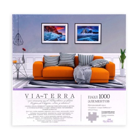 Puzzle "VIA Terra. Baikal's ice surface ", 1000 elements-1