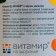 Calcium D3, healthy joints, with an orange taste, 60 chewing tablets