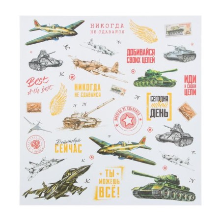 Scrapbooking paper "Act", 30.5 × 32 cm, 190 g/m-1
