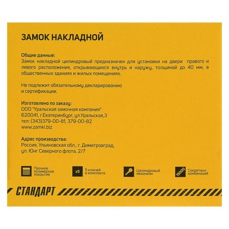 Castle Castle "Standard" ZN1-2.1C, bronze color-5