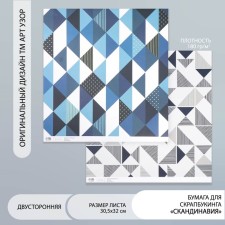 Scrapbooking paper bilateral 