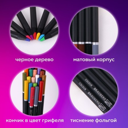 Pencils 72 colors, Brauberg Art Premiere, 4 mm diameter, in a metal pencil case-9