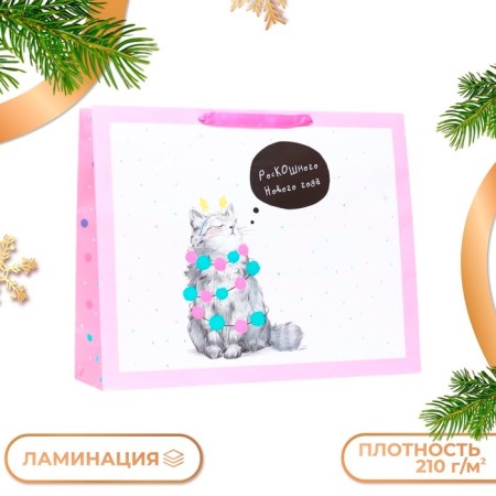 Gift package "Luxurious New Year", 50 x 40 x 15 cm
