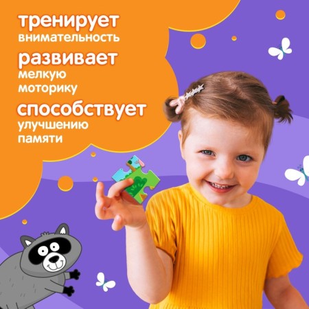 Набор пазлов 4 в 1 «Синий трактор»-5