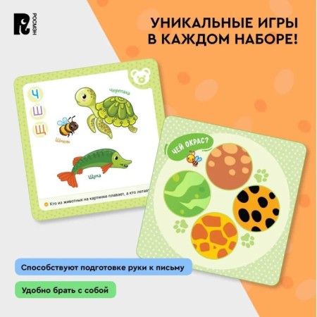 Reusable aquatic "wild animals"-5