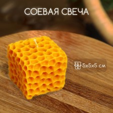 Sot candle 5x5x5 cm, soy wax mix