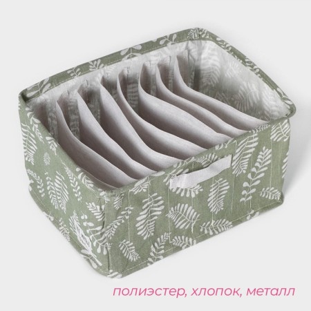 Organizer for linen LEAVES, 9 cells, 25 × 33 × 16 cm, green color-2