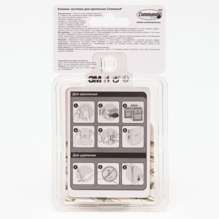 Flasps self -adhesive Command for paintings, white, medium, 4 pairs-1