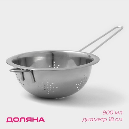 A colander made of stainless steel of a share, 900 ml, d = 18 cm, thickness 0.3 mm, a long handle