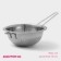 A colander made of stainless steel of a share, 900 ml, d = 18 cm, thickness 0.3 mm, a long handle