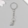 Trick Metal "Compass - Your Way" 2.1x2.5 cm