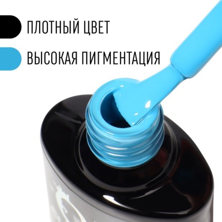 Gel nail polish, Classic Colors, 3 phase, 8ml, Led/UV, Blue Lagoon color (61)-1