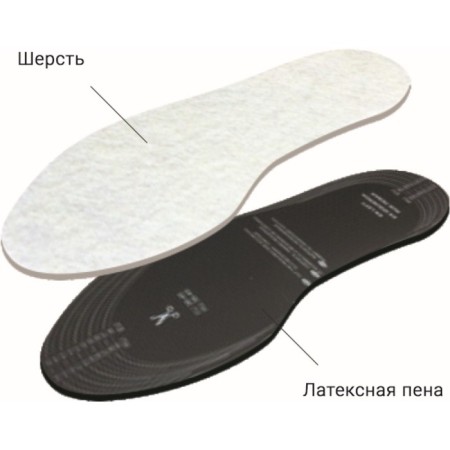 Insoles insulated Tarrago Vellon, with smell protection, size 35-46-1