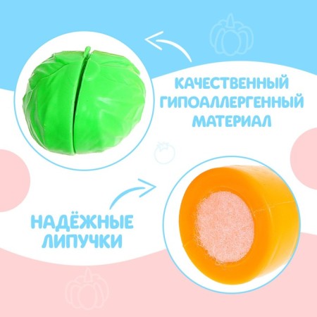 Set of vegetables "Funny play"-3