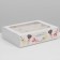 Box of 9 sweets, confectionery packaging "Bon Appetit", 15.2 x 20 x 5 cm