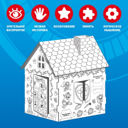 House-painting 3 in 1 PAW PATROL, Set for creativity-1