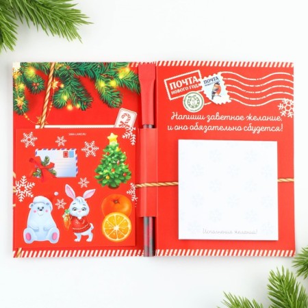 Gift set New Year's "Northern Post", paper block 30 l, handle blue paste 1.0 mm and 5 pcs of stickers-1