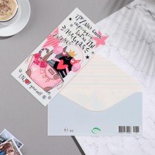 The envelope for money 