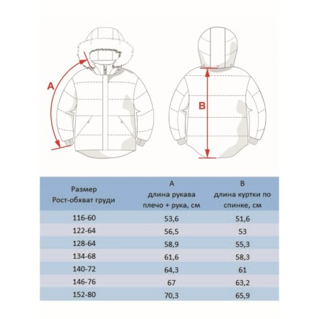 Board jacket, height 134 cm, Militari Khaki color-7